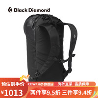 Black Diamond黑钻BD双肩背包15L登山冲顶包RockBlitz 黑色