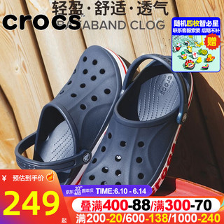 卡骆驰（crocs）洞洞鞋男女鞋 夏季新款运动休闲鞋涉水沙滩鞋情侣透气耐磨凉拖鞋 贝雅卡骆班/深蓝-辣椒红 M9W11(42-43/270mm)