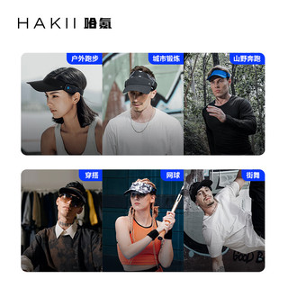 Hakii HakiiMIX V 哈氪无界V 智能运动蓝牙耳机 真无线不入耳头戴式 空顶防晒紫外线帽式跑步健身防汗超长续航 黑色 S