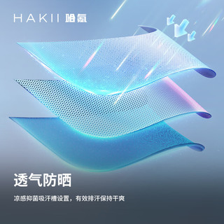 Hakii HakiiMIX V 哈氪无界V 智能运动蓝牙耳机 真无线不入耳头戴式 空顶防晒紫外线帽式跑步健身防汗超长续航 黑色 S