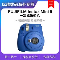 FUJIFILM 富士 一次成像相机instax mini9拍立得可爱美颜学生款拍立得海外版