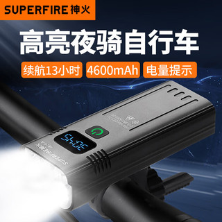 SUPFIRE 神火 RB26-A自行车灯夜骑灯山地车前灯USB充电强光手电筒骑行装备配件