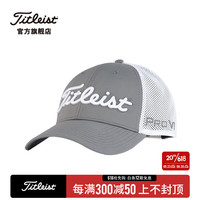 Titleist泰特利斯高尔夫球帽男士帽子23新品Performance网眼功能帽遮阳帽 灰色 均码