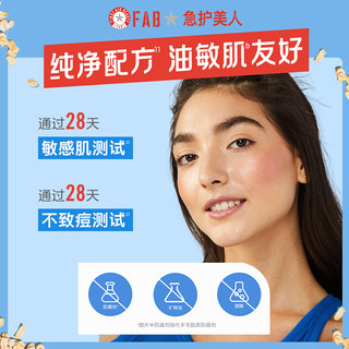 FIRST AID BEAUTY 控油哑光水凝乳面霜 50ml