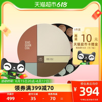 小罐茶 茉莉花茶红茶乌龙茶莫兰迪组合96g茶叶礼盒装