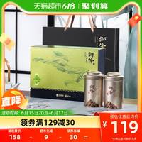 狮峰牌龙井2023新茶上市茶叶礼盒装正宗杭州明前龙井绿春茶叶100g