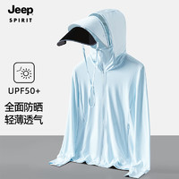 吉普（JEEP）防晒衣男女情侣款UPF50+防紫外线冰爽透气皮肤风衣 女玉月兰2XL