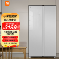 MI 小米 米家冰箱冰晶白610L升对双开门 智能调温家用玻璃面板 风冷无霜 一级能效双变频超薄嵌入式 BCD-610WGSA