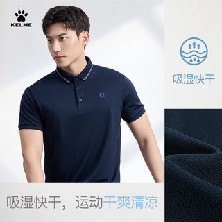 卡尔美（KELME）运动短袖POLO衫男2023夏季新款轻薄舒适透气经典通勤翻领T恤上衣 深夜蓝 L