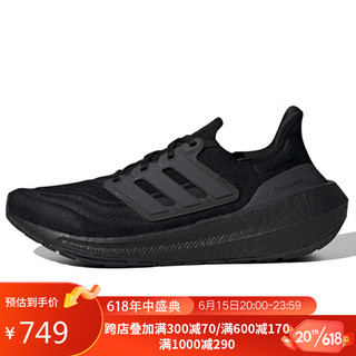 移动端、京东百亿补贴：adidas 阿迪达斯 中性跑步系列 UL LIGHT 运动 跑步鞋 GZ5159