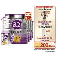 a2 艾尔 白金版幼儿配方奶粉3段(12-48个月)900g 6罐/箱 含A2型蛋白质
