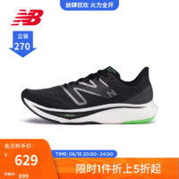 今日必买：new balance NB 官方男鞋女鞋Rebel v3速度训练跑步鞋 黑色 男款 MFCXMB3  标准鞋楦D 42