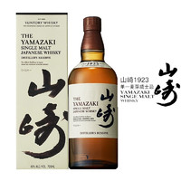 山崎（Yamazaki）12年 响和风 白州12年日本威士忌响和风单一麦芽威士忌礼盒装 山崎1923礼盒