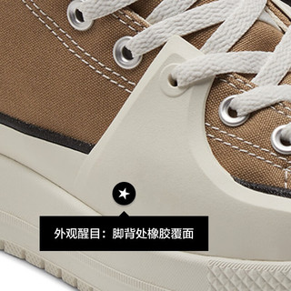 匡威（Converse）CONVERSE匡威官方 硬壳All Star Construct高帮休闲运动鞋A03876C A03876C 39