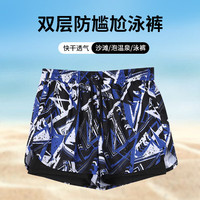 步锐特(BURUITE)泳裤男防尴尬宽松速干游泳裤男款平角泳衣男士套装沙滩裤温泉装备 YK005空间领域 L