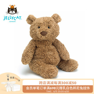 jELLYCAT 邦尼兔 BARM3BR 巴塞罗熊毛绒玩具 棕色 36cm