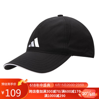 adidas 阿迪达斯 男女 配件系列 BBALL CAP A.R. 运动 帽子 IC6522 OSFM码