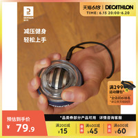 DECATHLON 迪卡侬 腕力球男士手腕锻炼器腕