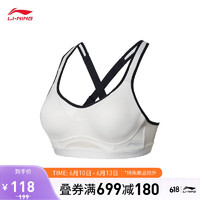 李宁运动胸衣女子2023新款健身系列（特殊产品不予退换货）AUBT046 乳白色-1 XS
