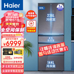 Haier 海尔 冰箱423升法式 BCD-423WLHMD14SAU1