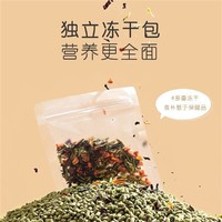 yee 意牌 高纤维膨化兔粮宠物兔粮荷兰猪豚鼠粮提摩西成幼垂耳兔营养粮