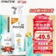 PANTENE 潘婷 氨基酸丝质顺滑洗发水 1000ml+赠补充装 230ml