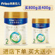 Friso 美素佳儿 皇家2段800g较大婴儿配方奶粉 荷兰原装进口 *1罐（大送小）