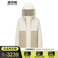 BOSIDENG 波司登 羽绒服男冬季舒适户外Bo-tech面料拒水防风鹅绒B20142423 海贝米 优雅米827B 170/88A