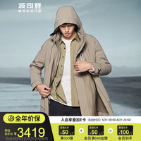 波司登羽绒服男冬季衣多穿Bo-tech面料轻薄高端鹅绒B20142425 灰藤绿4441 170/88A