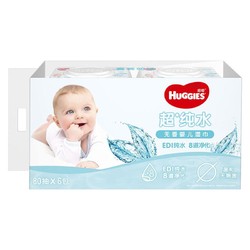 HUGGIES 好奇 纯水婴儿柔软亲肤80抽*6包手口可用湿巾有效擦去99%湿纸巾