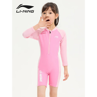 李宁（LI-NING）儿童泳衣连体长袖沙滩男女童冲浪服训练游泳装8001 粉色 160