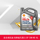  Shell 壳牌 Helix Ultra系列 超凡2代灰喜力 5W-40 SN级 全合成机油　