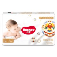 HUGGIES 好奇 皇家御裤麒麟裤透气试用装纸尿裤4片装