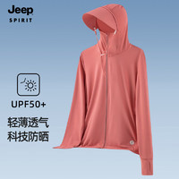 JEEP吉普 防晒衣男女防紫外线冰丝防晒服 LB2399女晚霞粉2XL