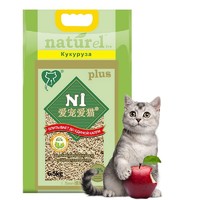 AATURELIVE N1爱宠爱猫 n1豆腐猫砂6.5公斤大包除臭无尘活性炭玉米绿茶非膨润土混合猫砂 1件装