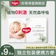 HUGGIES 好奇 心钻装小森林婴儿纸尿裤拉拉裤男女宝宝通用试用装