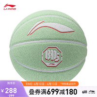 李宁反伍丨篮球2023新款专业竞技系列B7000篮球7号球ABQT021 7号 夜光浅绿/白-1 F