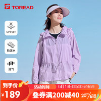 探路者（TOREAD）防晒衣 23春夏情侣透气UPF50+皮肤衣防紫外线户外风衣TAZZBL82775 薄藤紫 XL