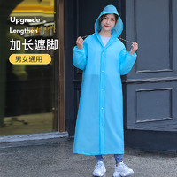 PolyFire 备美 雨衣长款全身防暴雨透明加厚儿童大人男女雨服成人便携一次性雨披