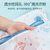 CHAHUA 茶花 防变形洗衣袋洗衣机专用