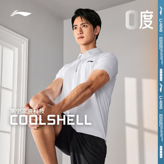 李宁（LI-NING）2023健身系列Polo男子排湿速干短袖POLO衫APLT031