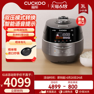 CUCKOO 福库 韩国进口用IH煮饭多功能电饭煲锅3L升FHTS0611FD