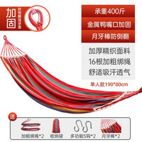 AD户外吊床露营休闲便携收纳防侧翻加厚秋千沙滩野外宿舍野营装备 防侧翻