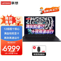 Lenovo 联想 笔记本电脑E4 2023款新品