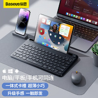 BASEUS 倍思 键盘K02超薄三模无线键盘蓝牙键盘
