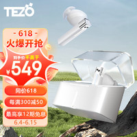 Tezo kite-鸢播客真无线蓝牙耳机浅入耳式超长续航通勤高音质游戏低延迟ANC主动降噪适用安卓苹果VIVO 标配