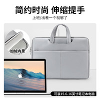 AIR+PRO苹果macbook m1/m2 16电脑包手提男女15.6英寸笔记本商务公文包