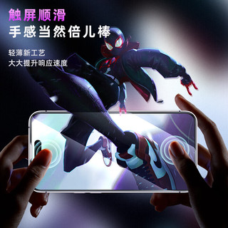 Biaze 毕亚兹 苹果14ProMax钢化膜 iPhone手机贴膜 高清防偷看全屏覆盖强抗指纹玻璃前膜 JM696
