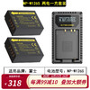 奈特科尔（NITECORE）NP-W126s相机电池充电器XT3适用于富士XT30 XT20 XT10 XS10 XT200 XT100 X100F XA7 XA5 XT2电池 2电1充