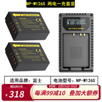 奈特科尔（NITECORE）NP-W126s相机电池充电器XT3适用于富士XT30 XT20 XT10 XS10 XT200 XT100 X100F XA7 XA5 XT2电池 2电1充